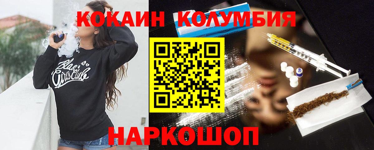Кокаин Боливия Лабинск