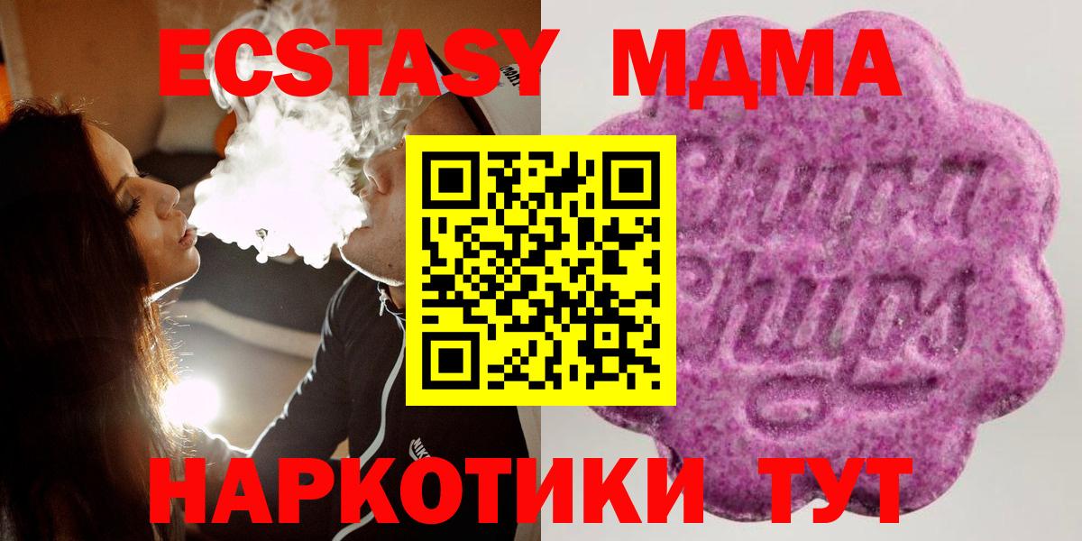 ЭКСТАЗИ  ЭКСТАЗИ Punisher  Вход с VPN  MEGA вход  Лабинск  ЭКСТАЗИ 250 мг 