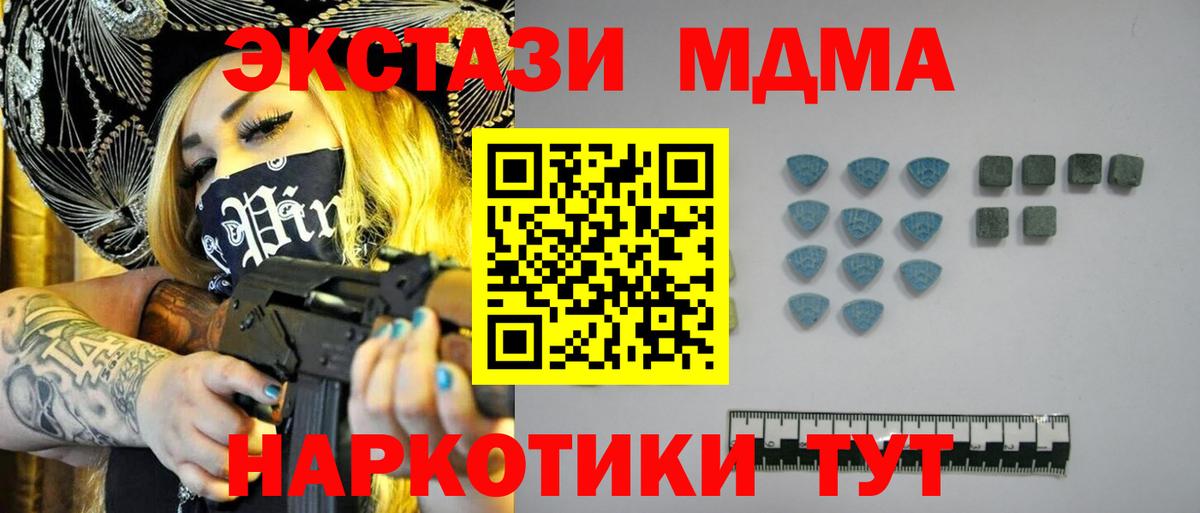 ЭКСТАЗИ Дубай Лабинск