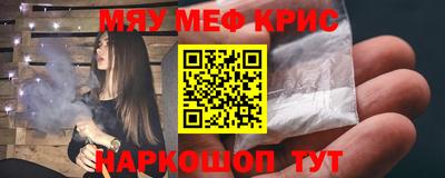 наркотики Кинель