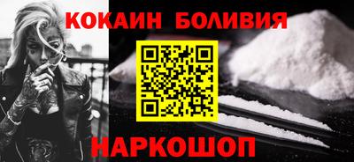 наркотики Кинель