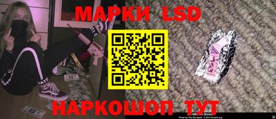 наркотики Кинель