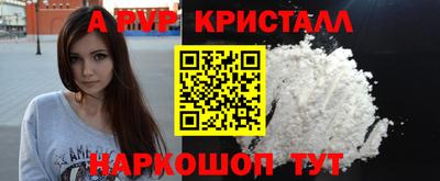 наркотики Кинель