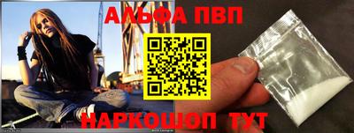 наркотики Кинель
