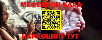 наркотики Кинель