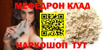 наркотики Кинель