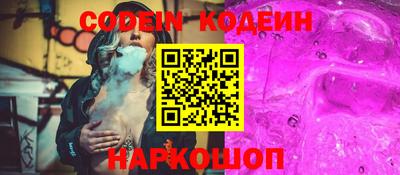 наркотики Кинель