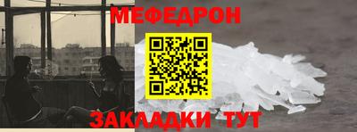 наркотики Кинель