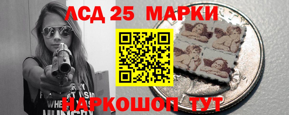 Лабинск  Лсд 25 экстази ecstasy  Вход с VPN 