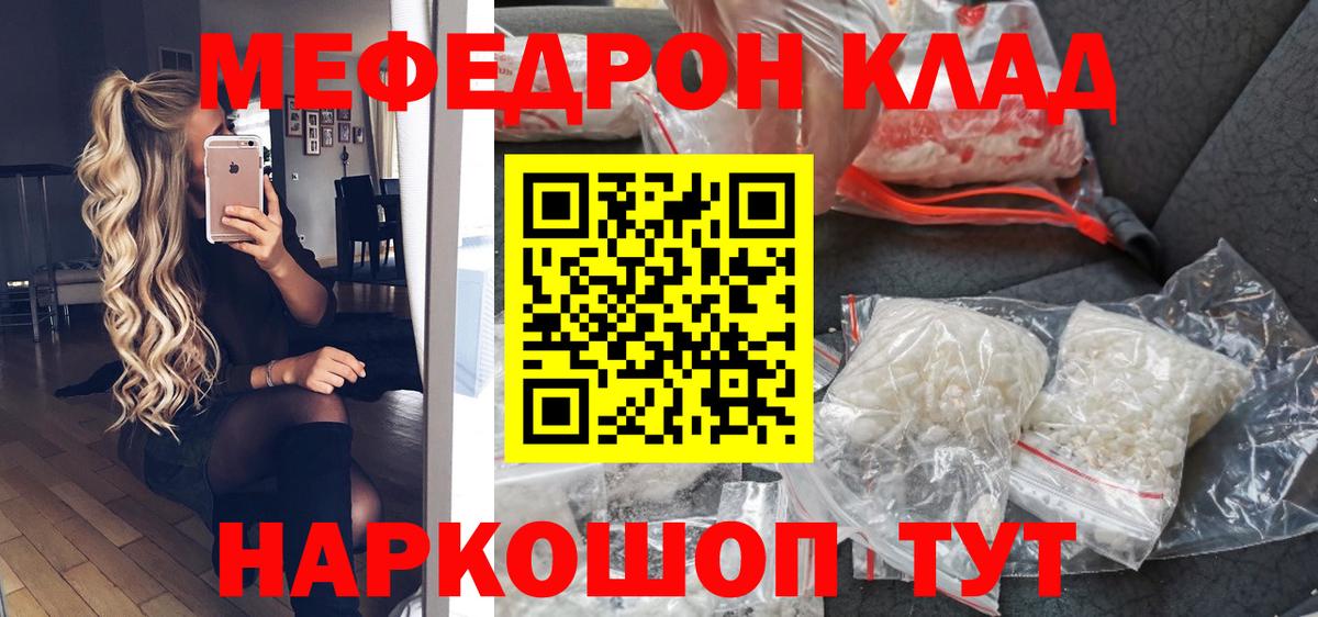 где можно купить наркотик  Вход с VPN  МЯУ-МЯУ 4 MMC  МЯУ-МЯУ  Лабинск  omg онион  МЯУ-МЯУ mephedrone 
