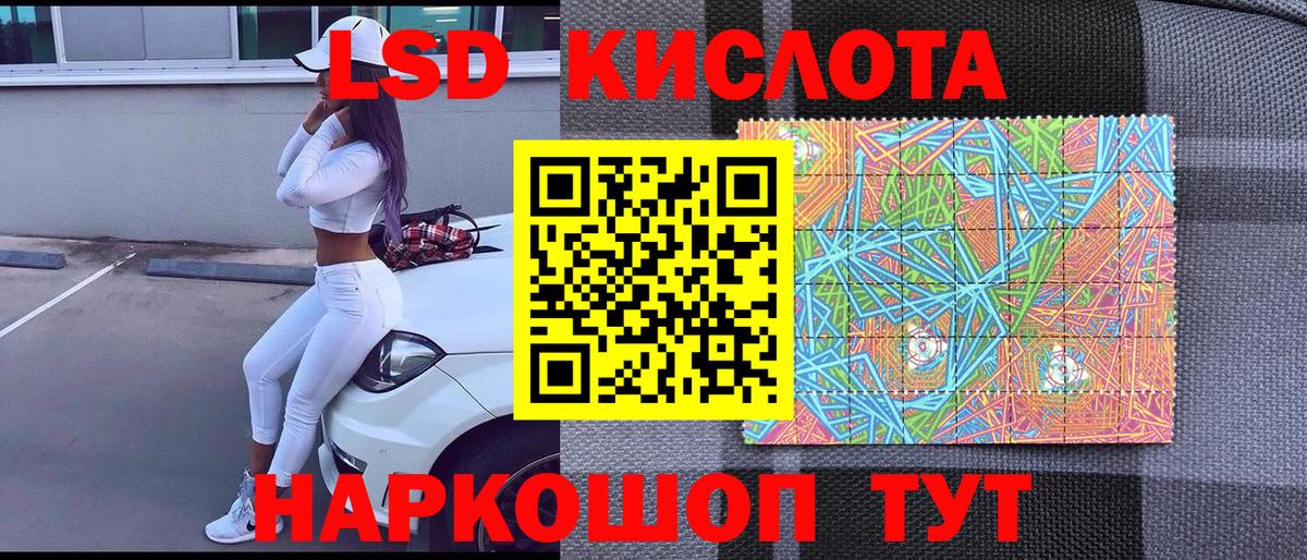 Лабинск  Марки 25I-NBOMe  Вход с VPN  Марки 25I-NBOMe 1500мкг 