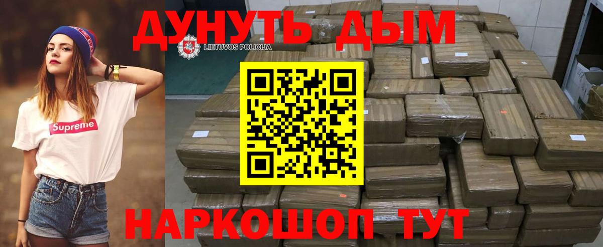 Бошки Шишки AK-47 Лабинск